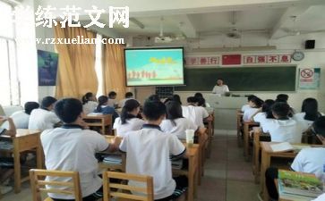 食品安全主题班会心得体会8篇