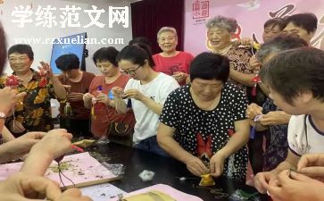 节日搞活动方案参考5篇