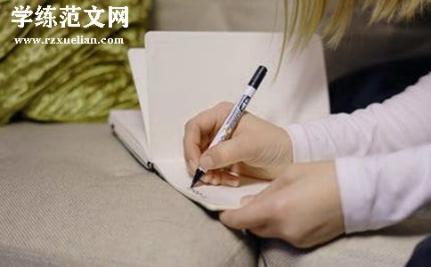 《爱弥儿》读后感