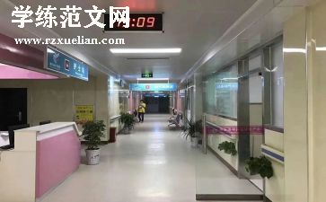 妇科护理鉴定自我鉴定7篇