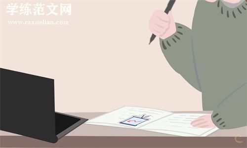 423世界读书日心得体会范文