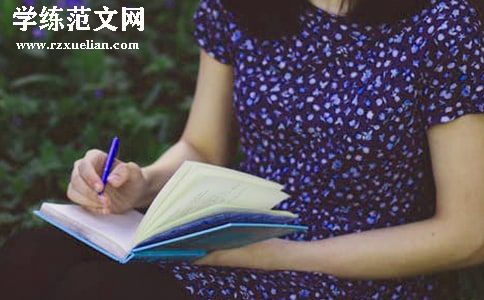 《山居笔记》读后感
