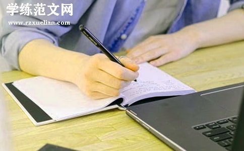 水浒传读后感范文