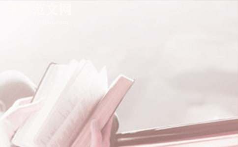 开展世界读书日主题活动总结