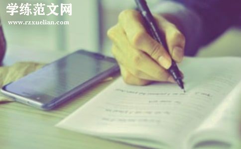 《自动自发》读后感11篇