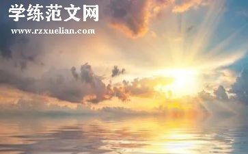 《月光曲》教案8篇