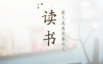 永远跟党走,读后感5篇