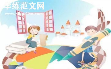 汉语言毕业自我鉴定8篇