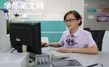 银行柜员的自我鉴定通用6篇