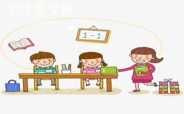自我鉴定大学生200字精选7篇