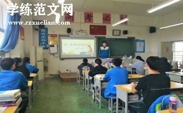 交通教育班会课教案通用6篇