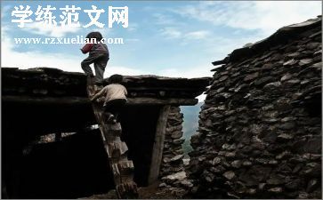 2024年关爱留守儿童工作计划范文7篇