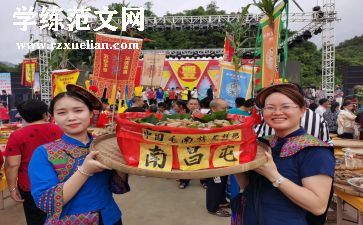 节日搞活动方案优质6篇