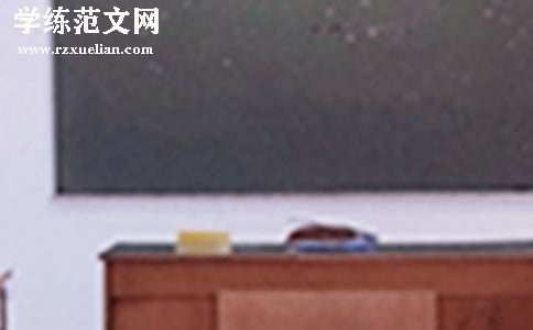 【荐】学校值周工作总结