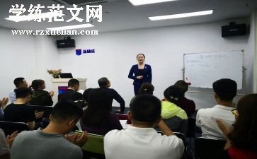 2024年培训学校教师年终总结7篇