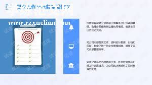 个人工作总结——项目管理与执行能力的提升