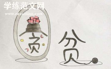 贫困申请书学生贫困补助申请书最新8篇