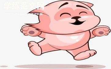 她让我快乐作文600字6篇