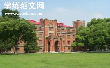 大学毕业自我鉴定范文最新5篇