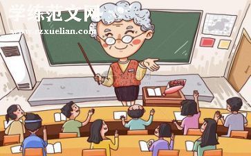 大学毕业自我鉴定范文模板8篇