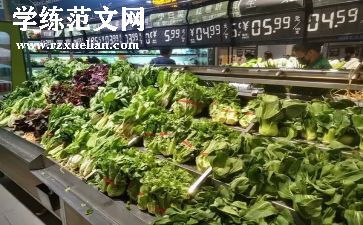 市场营销市场调研报告模板7篇