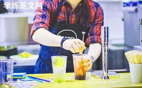 新员工个人年终工作总结【合集15篇】