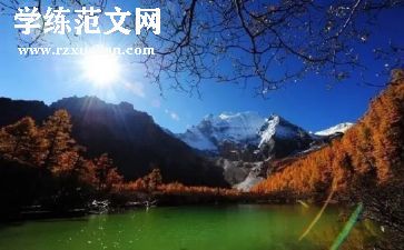 关于旅游调查报告6篇