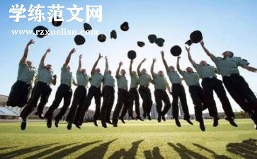 大学毕业自我鉴定范文7篇