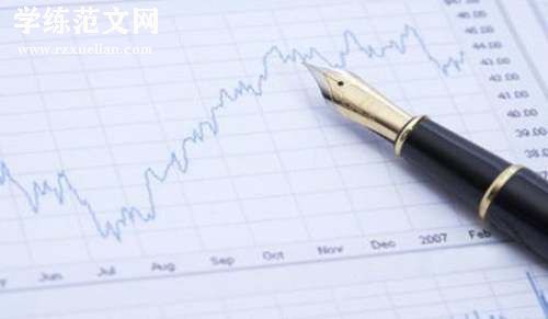 财务第一季度工作总结