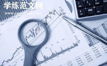 财务的自我鉴定优质7篇