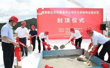 升旗仪式讲话稿5篇