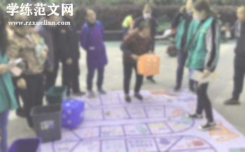 【必备】社区第三季度工作总结