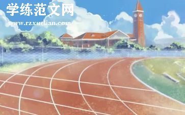 自我鉴定高中毕业100字7篇