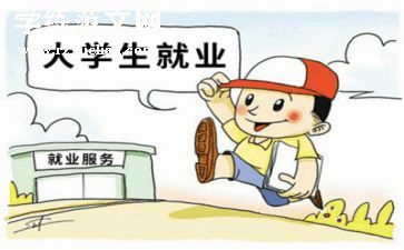 毕业前就业推荐表自我鉴定5篇