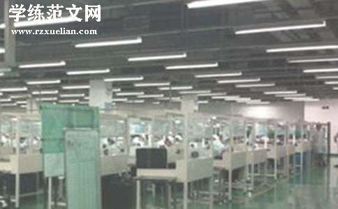 车间班长年度总结