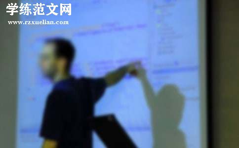 小学值周教师工作总结