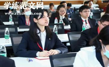 大三学年自我鉴定范文5篇