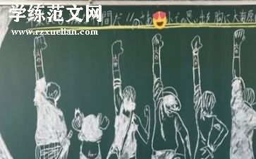 毕业推荐表的自我鉴定6篇