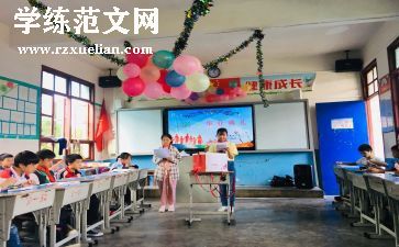 品德与社会六年级下册教案5篇
