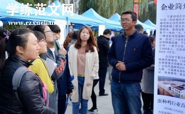 中职生自我鉴定表范文8篇