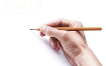 三年级语文备课教案6篇