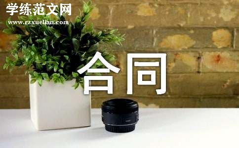 车库出租合同[热]