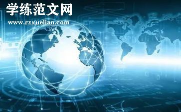 优秀语言领域教案5篇