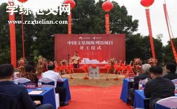 中学升旗仪式演讲稿6篇