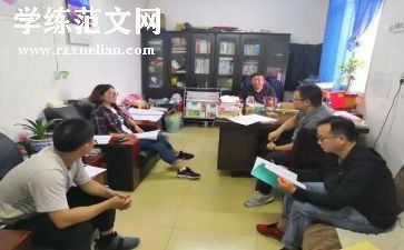 小学教研组教研计划6篇