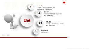 技术研发与创新个人工作总结