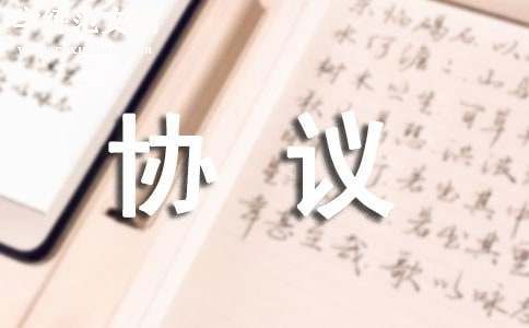 个人股权转让协议15篇[合集]