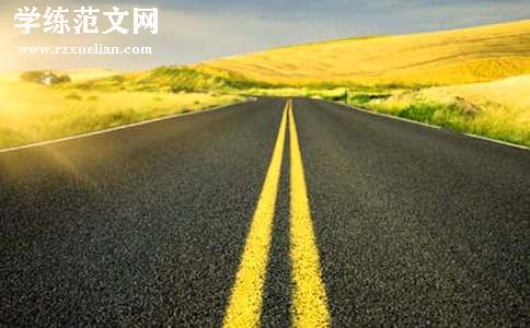 半年公路管理站安全总结