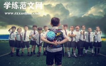毕业生推荐表的自我鉴定8篇