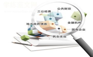 核算员个人述职报告7篇
